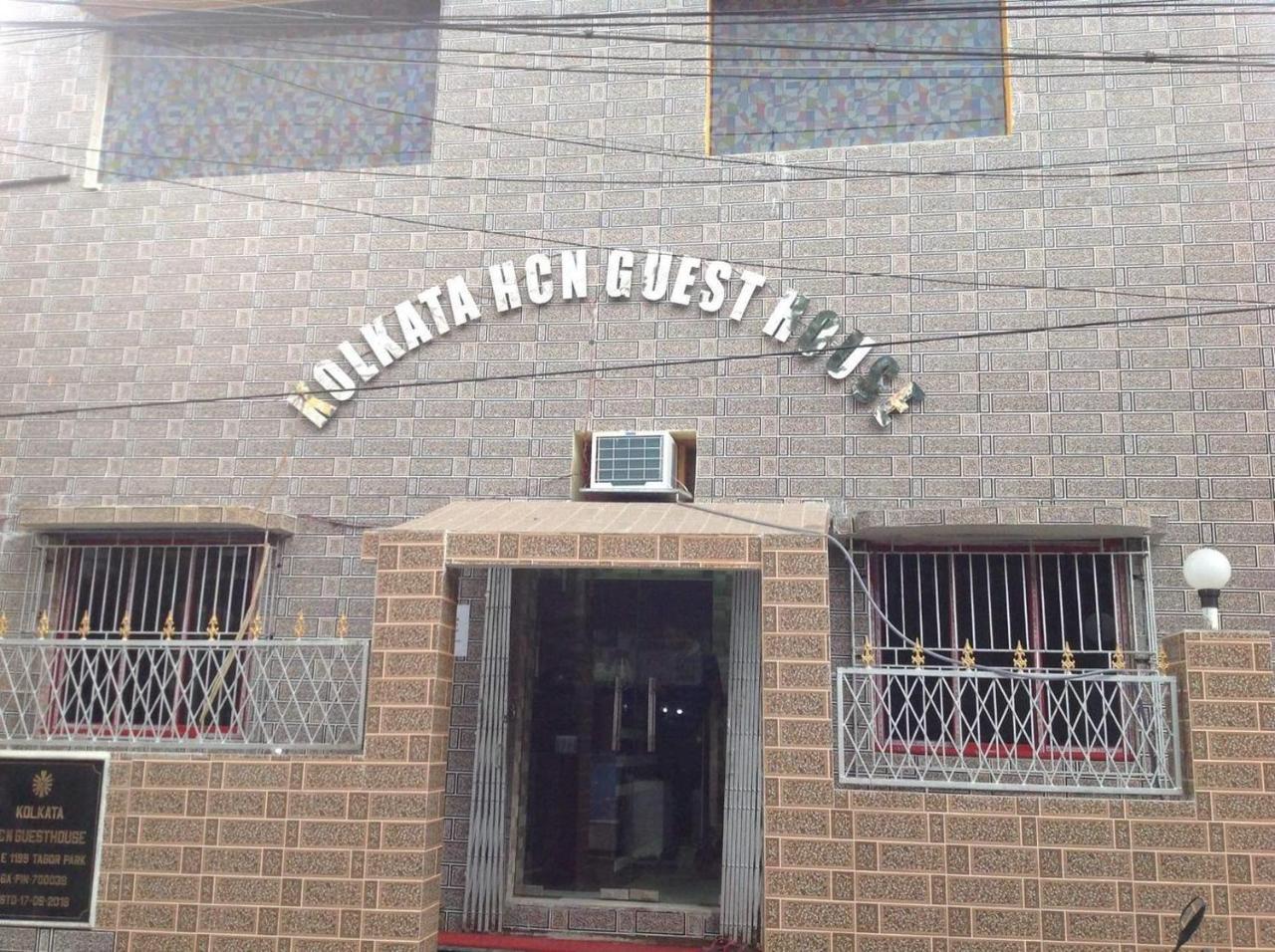 Oyo 23364 Kolkata Hcn Guest House المظهر الخارجي الصورة